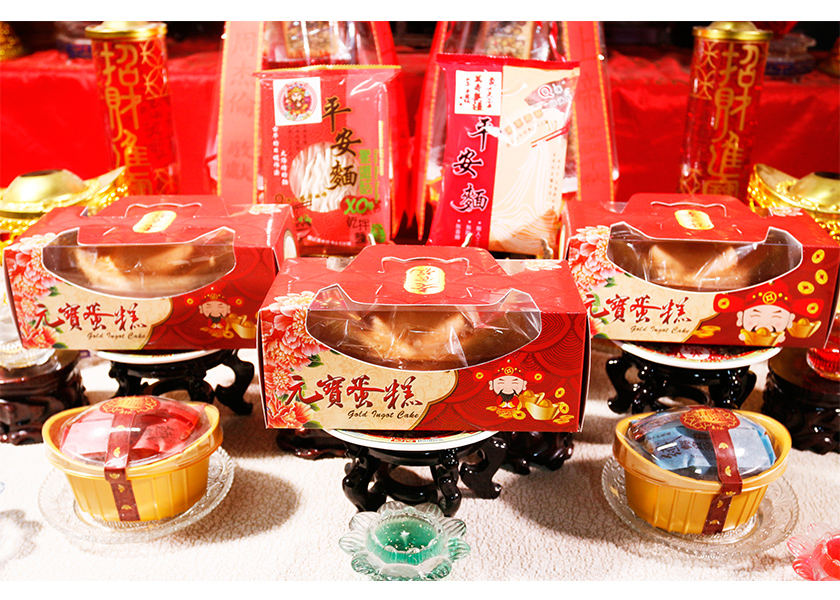 【限時優惠】元寶蛋糕