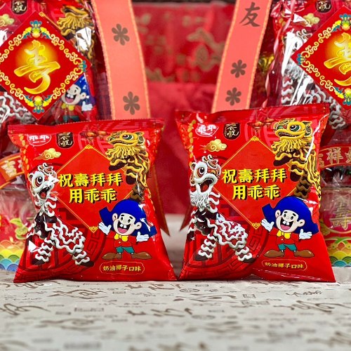 【一對88折】乖乖迷你壽塔(1尺2)