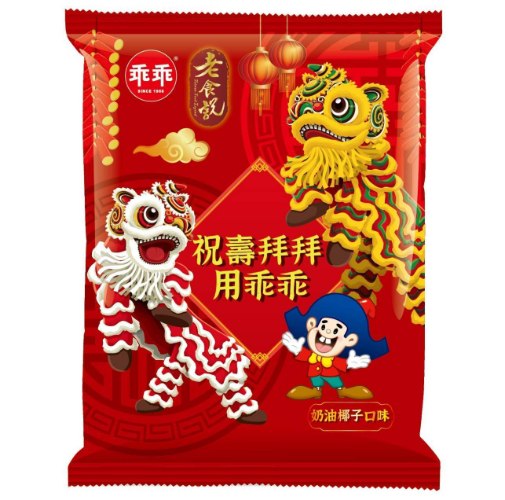 老食說x乖乖】祝壽版乖乖 奶油椰子口味