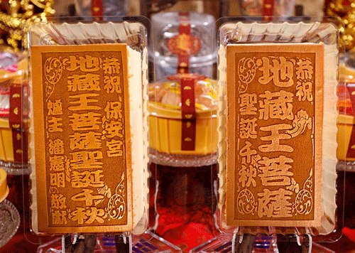 【限時免版費】小尺寸光雕蜂蜜蛋糕