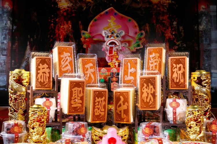 【贈小腳架】玄天上帝單字光雕蜂蜜蛋糕