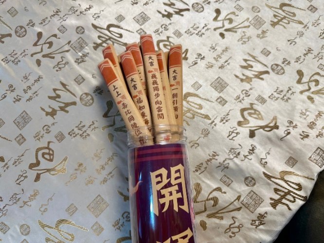 【限時優惠】彩繪開運籤詩牛奶棒