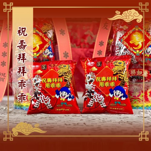 【老食說x乖乖】奶油椰子口味6入組
