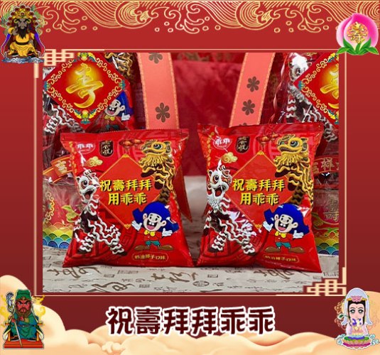 老食說x乖乖】祝壽版乖乖 奶油椰子口味