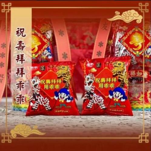 【老食說x乖乖】祝壽拜拜用乖乖